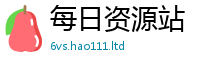 2025最新正版挂牌资料即2024雷锋心水网论坛大众网